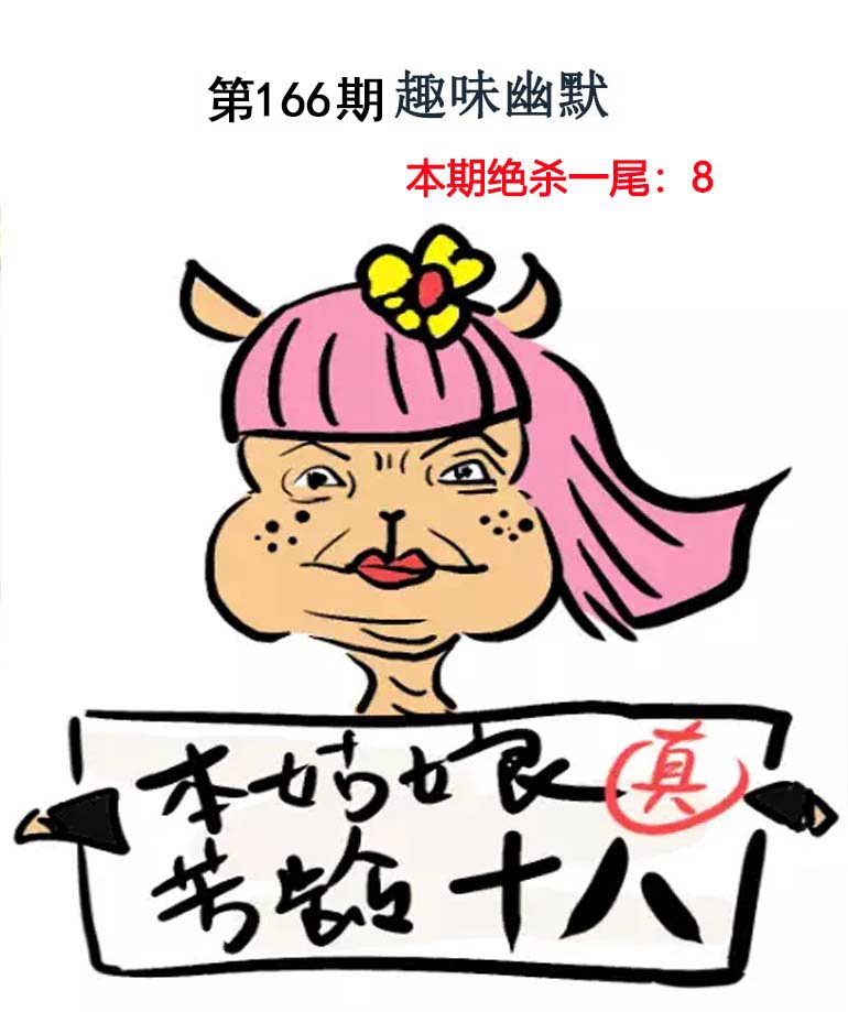 王中王论坛