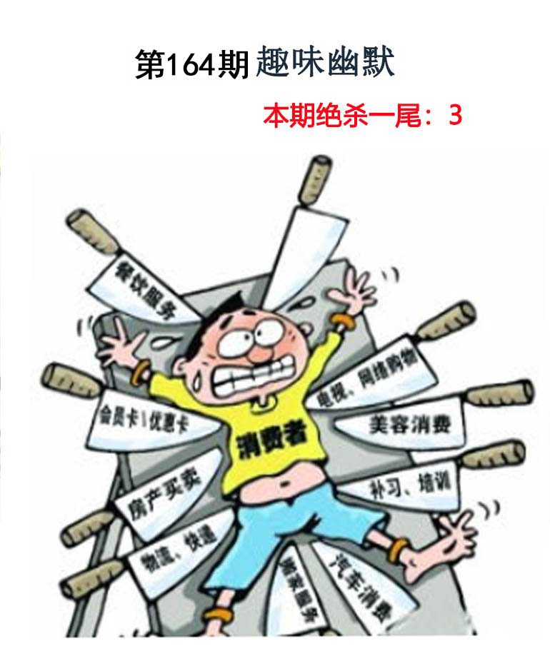 王中王论坛
